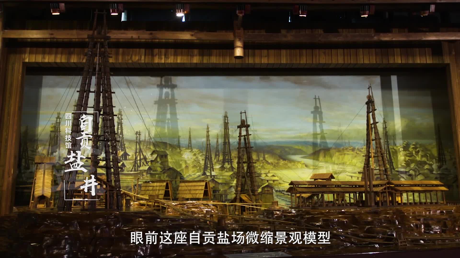 龙卷神奇不神秘，涡流现象馆中藏。