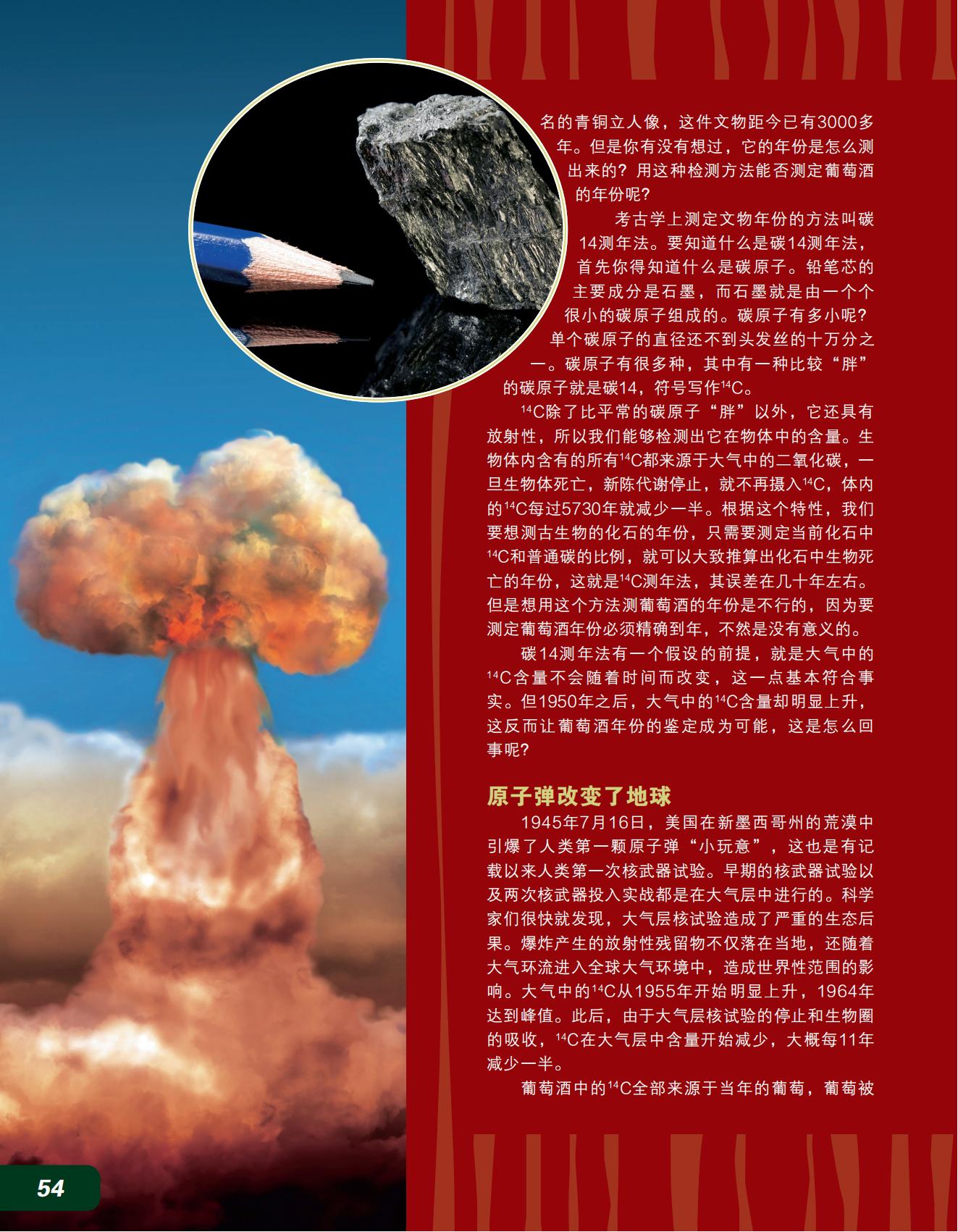 检测,新陈代谢,精确 检测,新陈代谢,精确