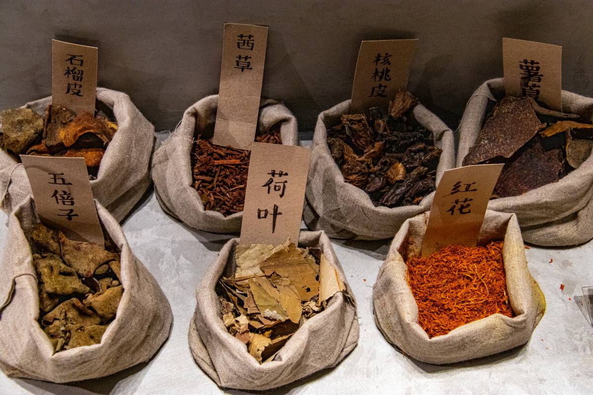 中药