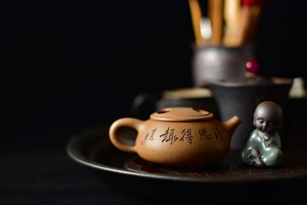 茶