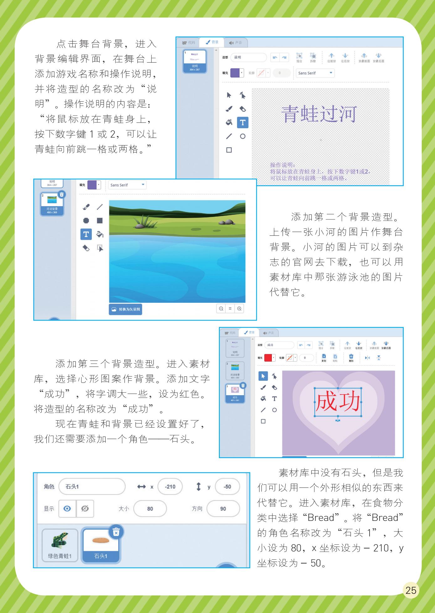 舞台背景,素材,石头 舞台背景,素材,石头