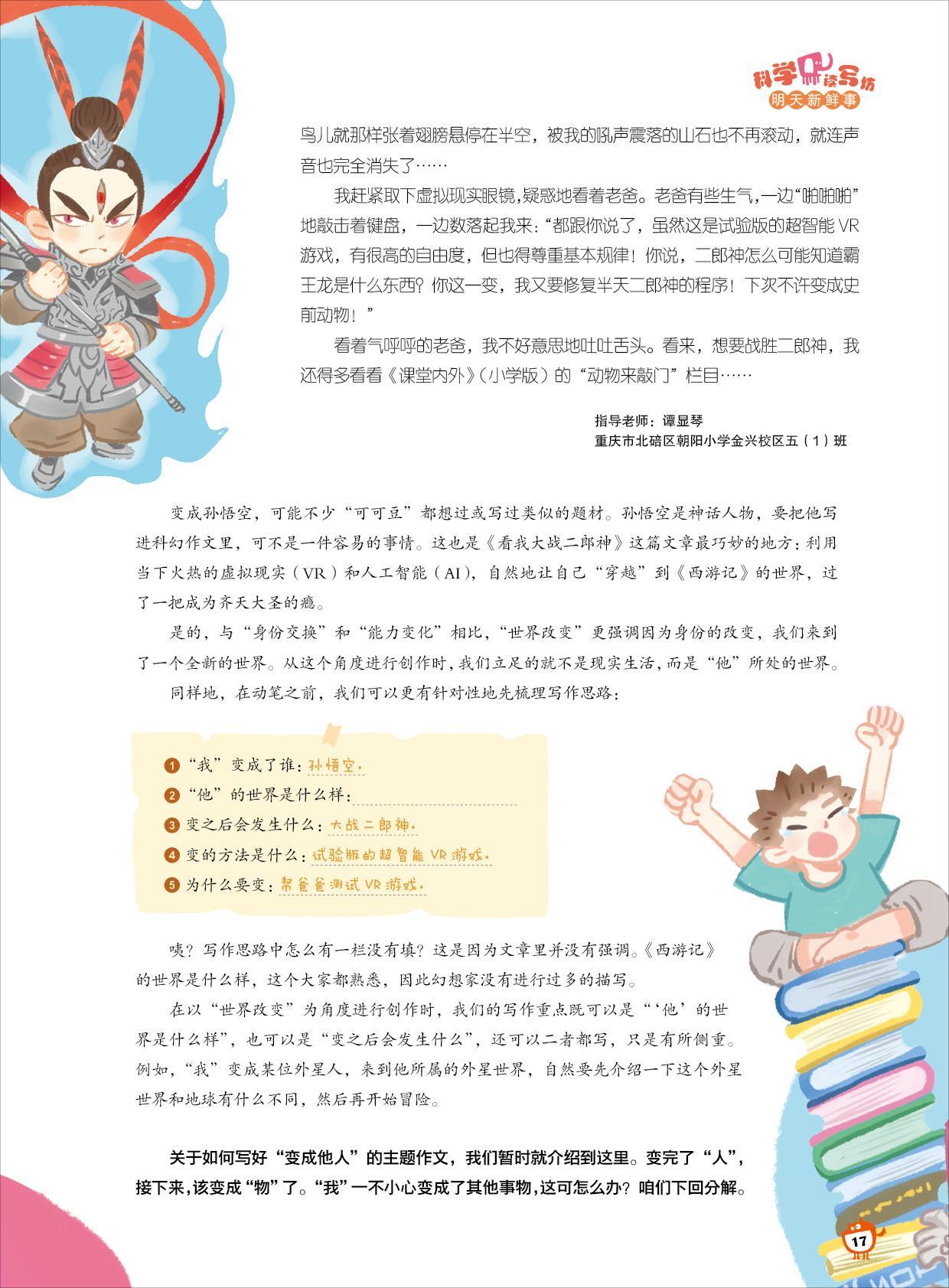 鸟儿,自由度,程序 鸟儿,自由度,程序