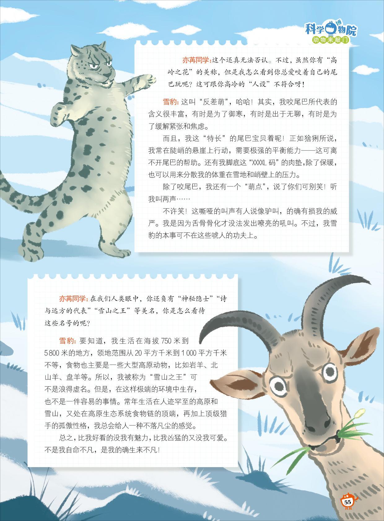 反差萌,神秘隐士,不落凡尘