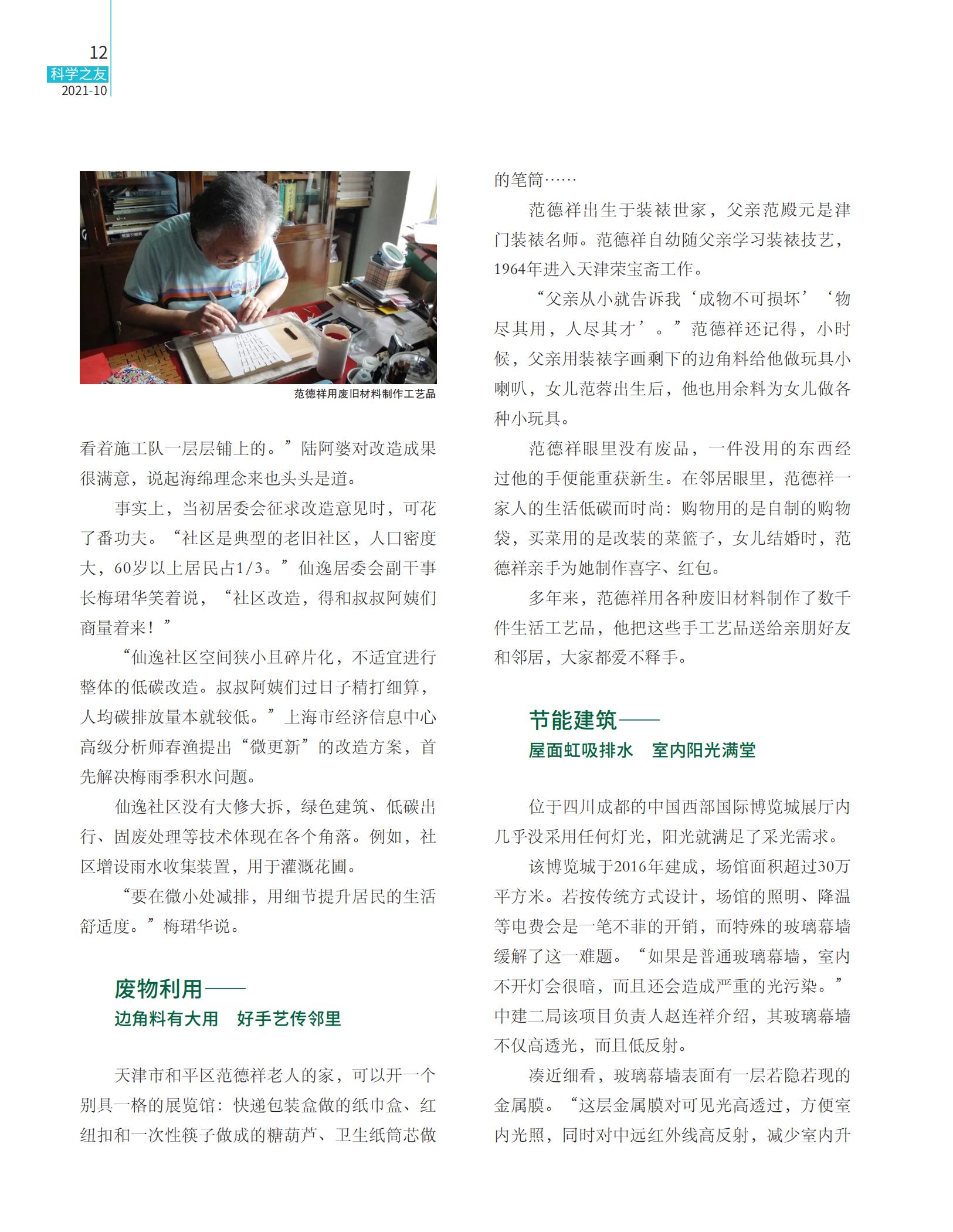 屋面虹吸排水,室内阳光满堂