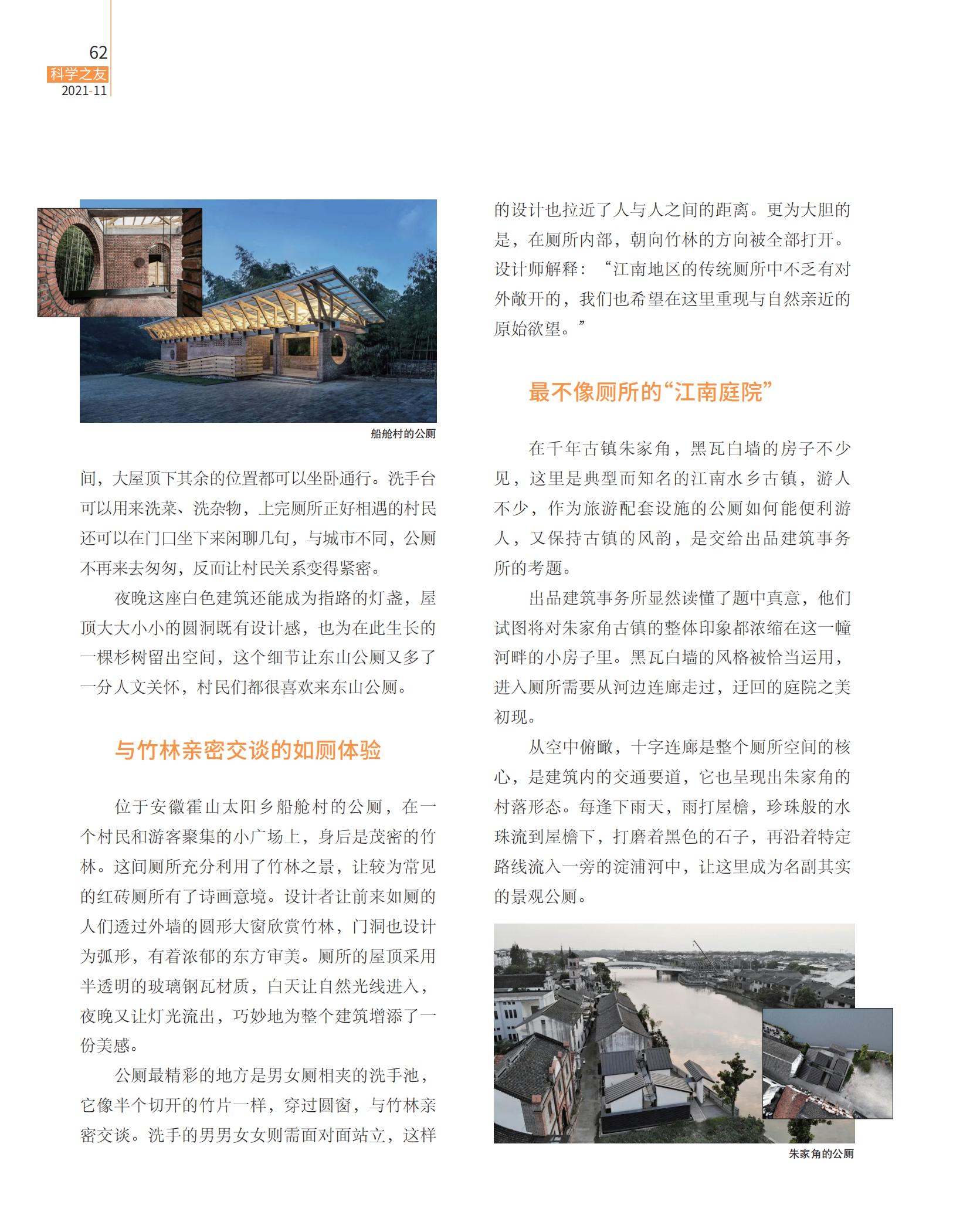 装饰画,山景,芙蓉古村 装饰画,山景,芙蓉古村