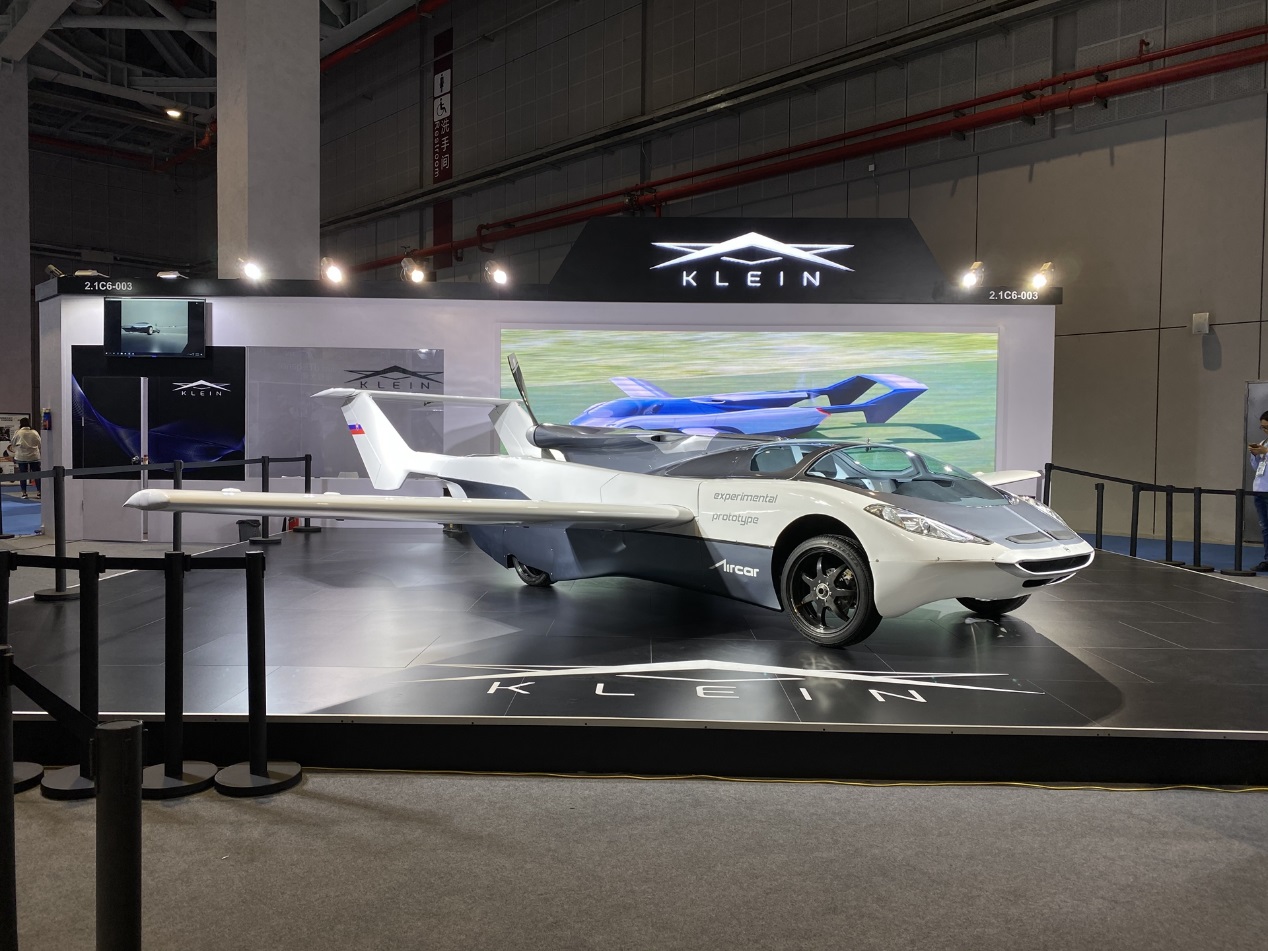 会飞的汽车 会飞的汽车