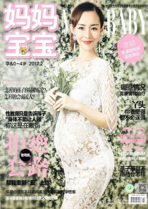 《妈妈宝宝》