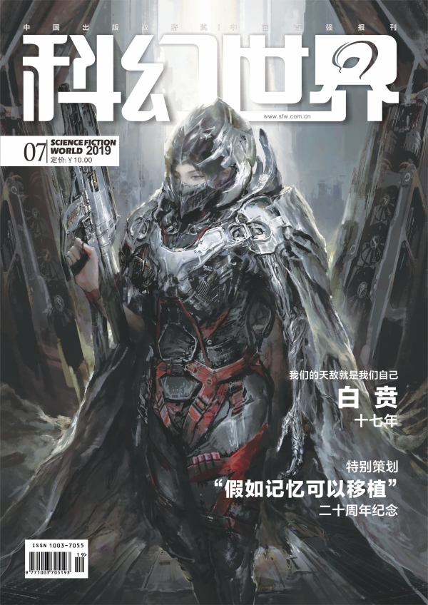 致海伦（白乐寒）