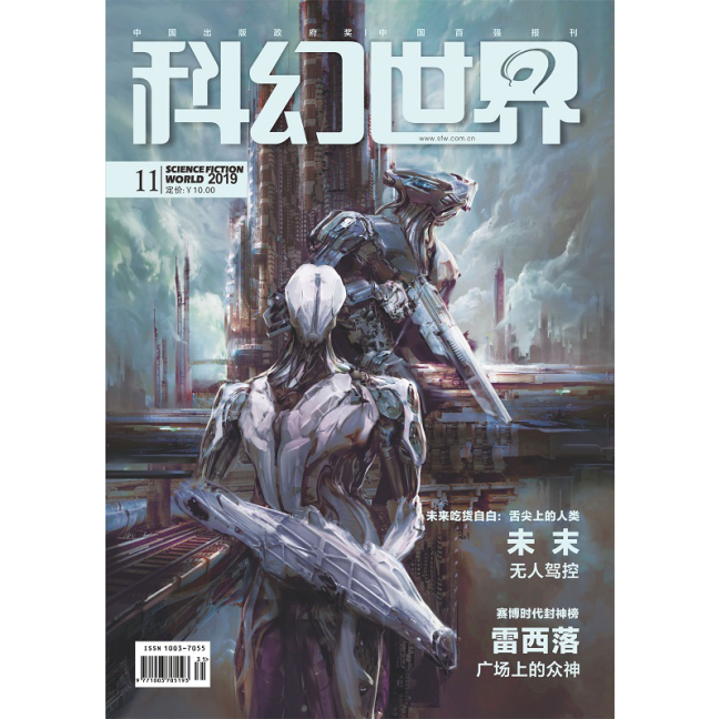 短篇小说,科幻小说 短篇小说,科幻小说