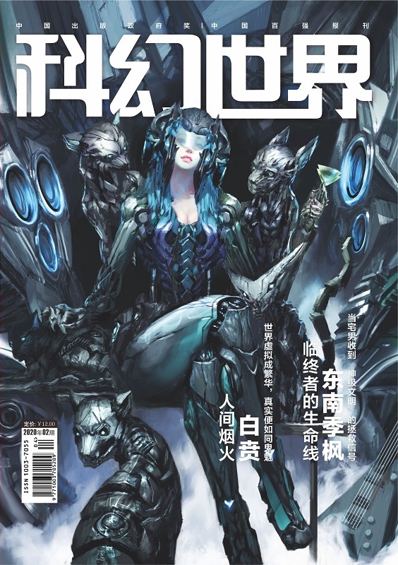 科幻小说,短篇 科幻小说,短篇