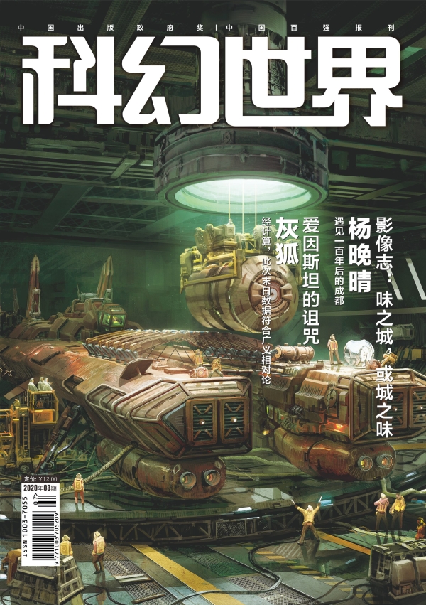 科幻小说,短篇 科幻小说,短篇