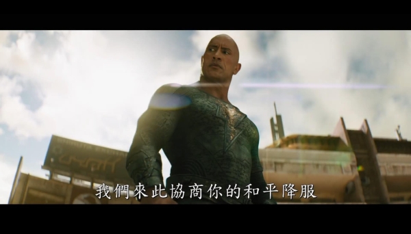 黑亚当,巨石强森