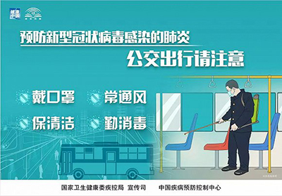 防疫消息;焦虑;无声;战役