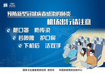 防疫消息;焦虑;无声;战役