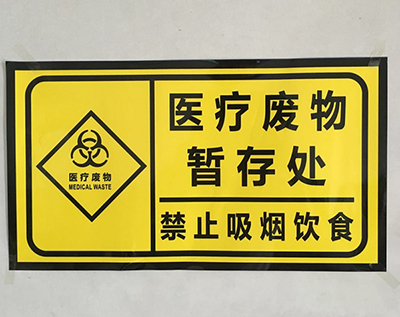 丢弃;口罩;哪里