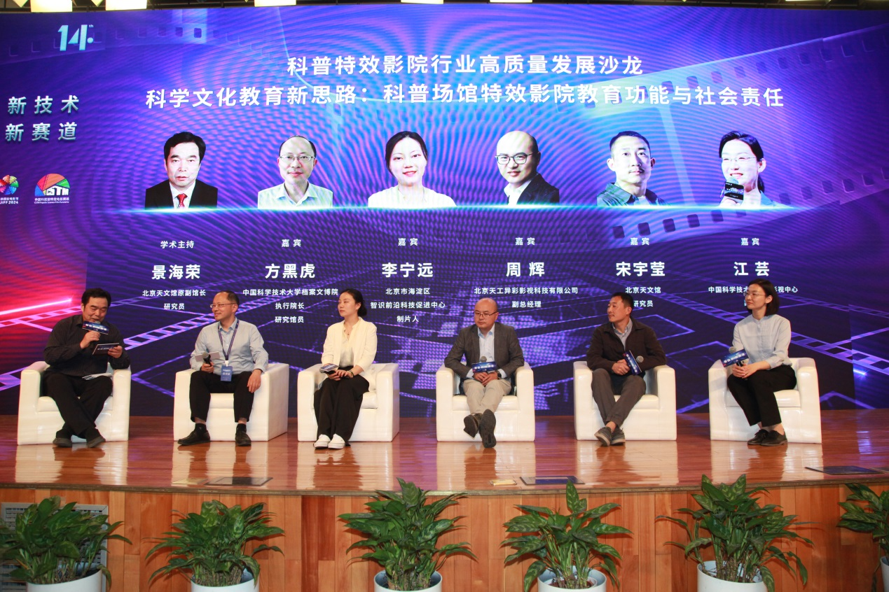 圆桌论坛,嘉宾探讨,媒体提问