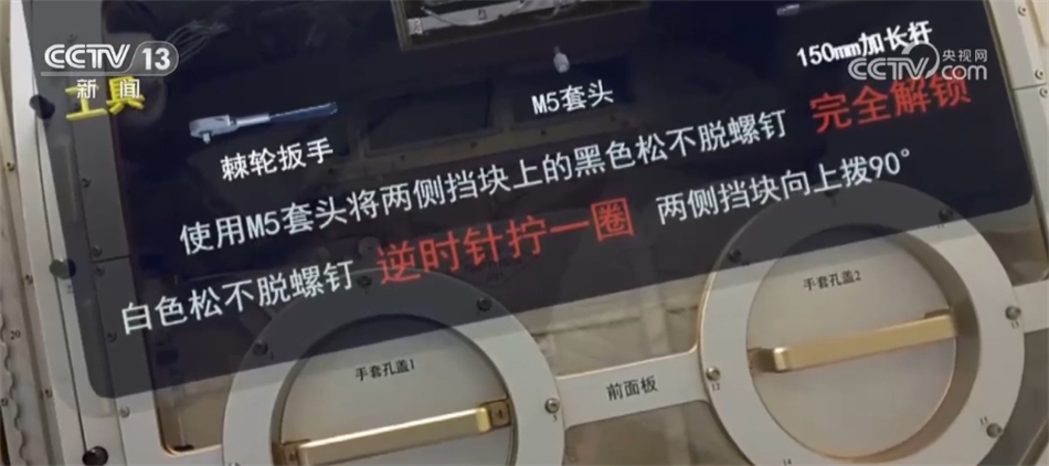 智能诱导维修系统