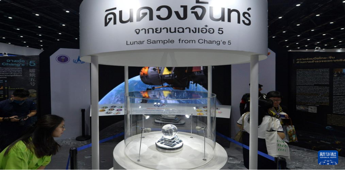 嫦娥五号月壤样品展台