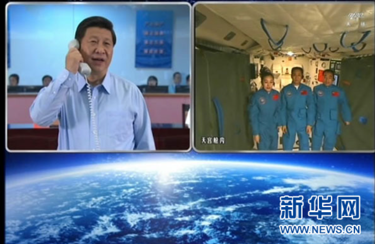 无线时代,北京航天飞行控制中心