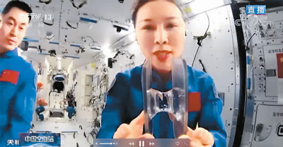 太空奥秘探索,液桥现象观察