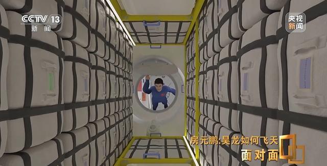 “昊龙”货运航天飞机货舱演示动画