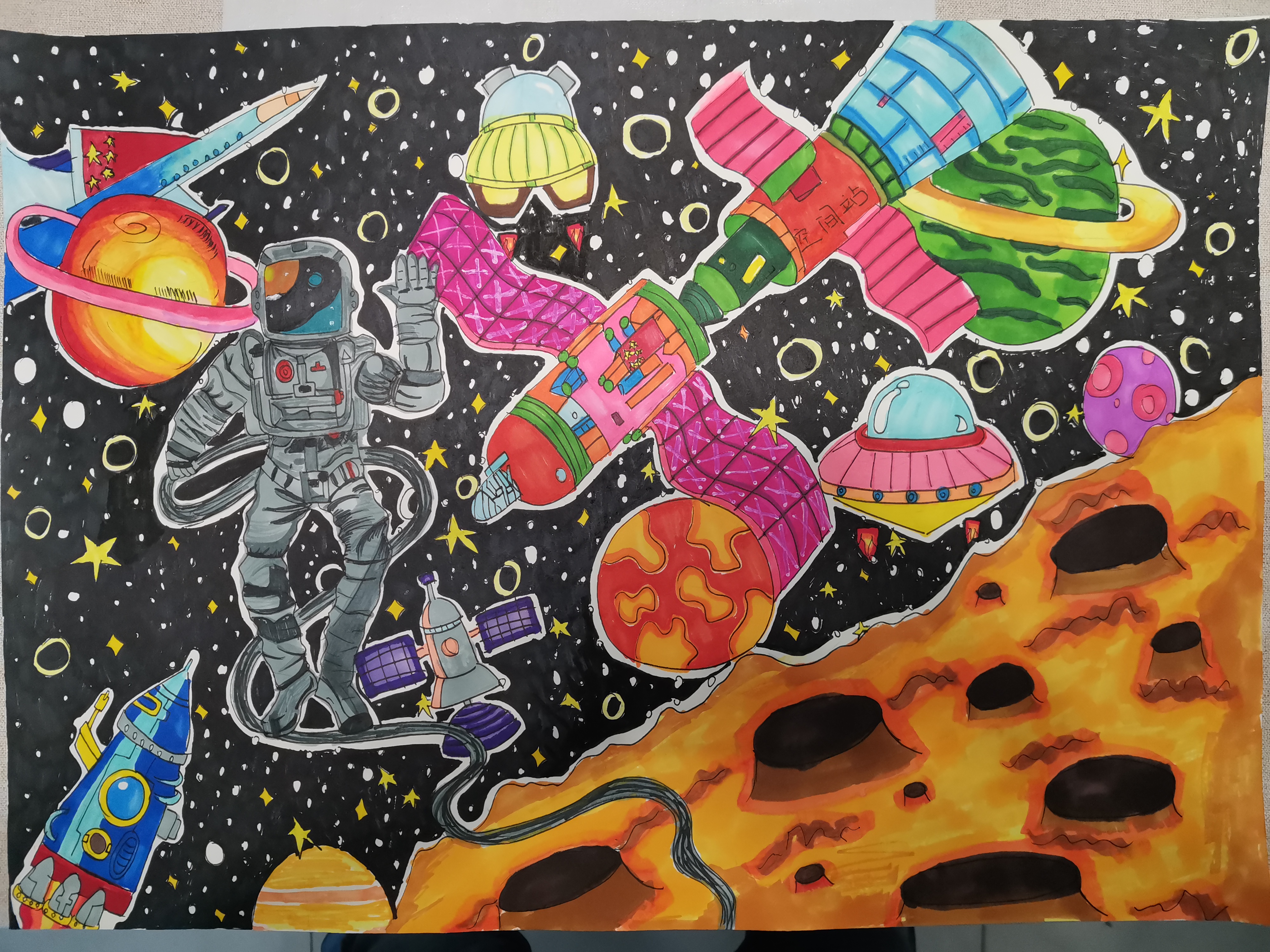 航天日绘画作品《太空遨游》,西安市莲湖区红光路小学陈紫怡