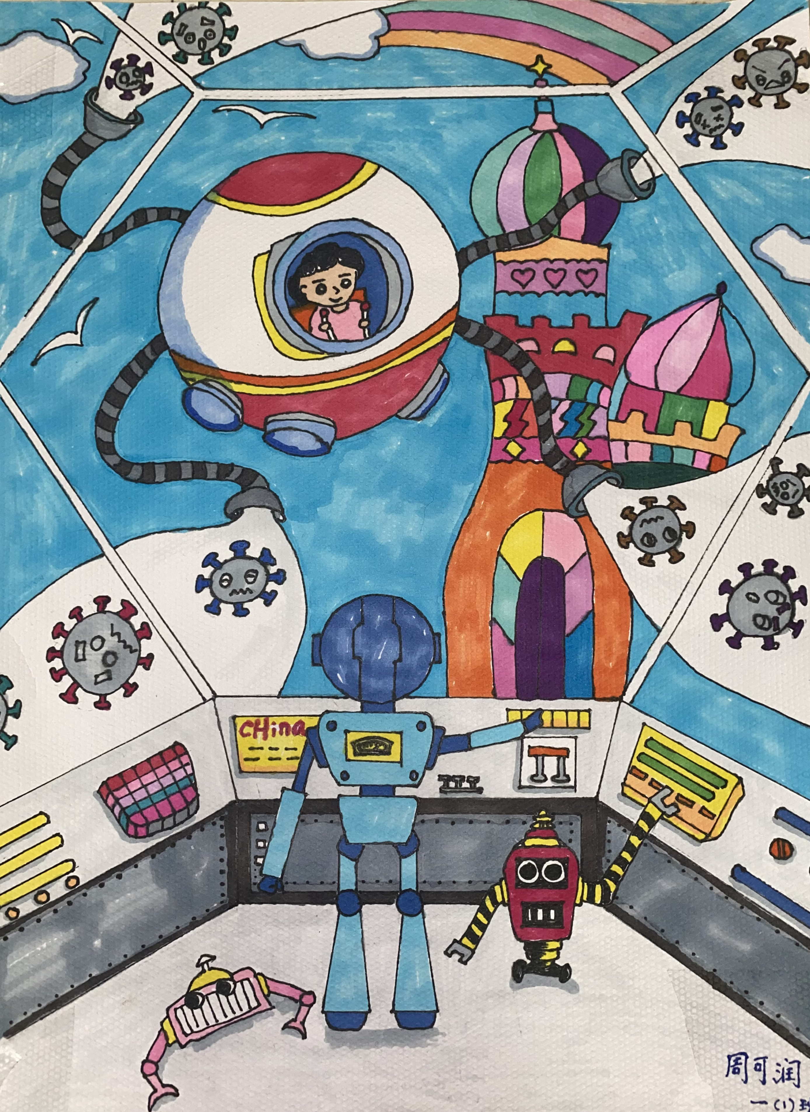 航天日绘画作品《天宫抗疫，中国必胜！》,北京光明小学幸福校区周可润