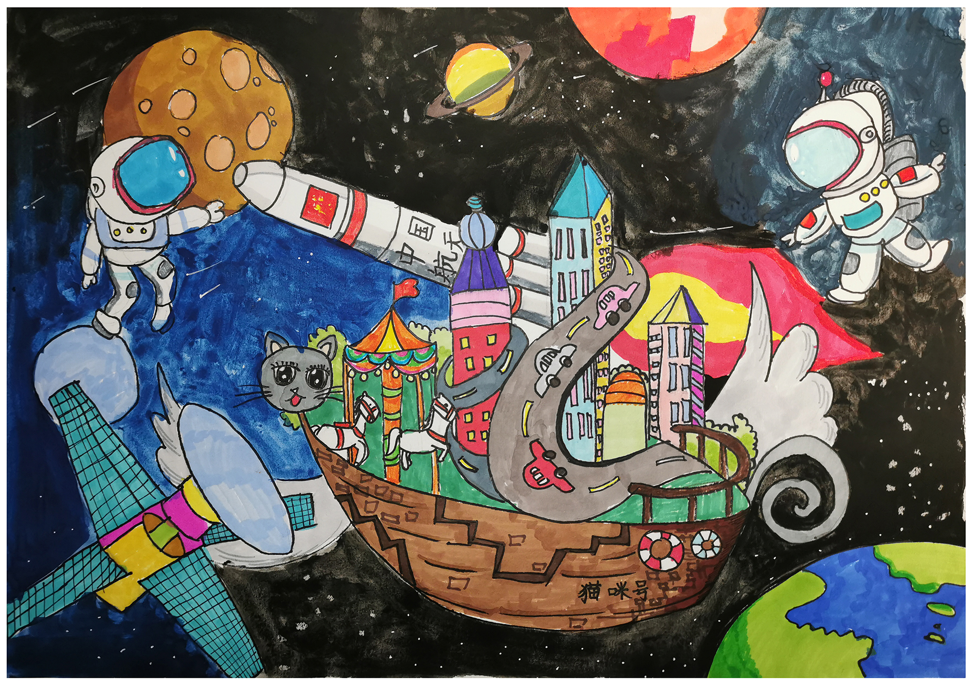 航天日绘画作品《筑梦天宫——我的“飞天”梦》,北京市海淀区永泰小学曹心凝
