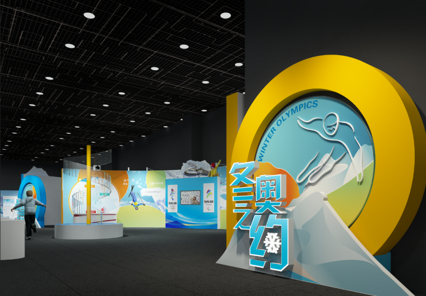 “科技冬奥”主题展览,“冬奥之约”展区,2022北京冬奥会和冬残奥会 “科技冬奥”主题展览,“冬奥之约”展区,2022北京冬奥会和冬残奥会