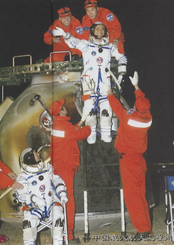 载人航天“三步走”;载人航天;航天 载人航天“三步走”;载人航天;航天