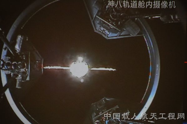 载人航天“三步走”;载人航天;航天 载人航天“三步走”;载人航天;航天