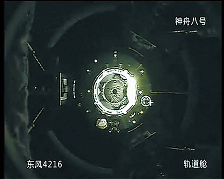 中国载人航天工程,神舟七号出舱 中国载人航天工程,神舟七号出舱