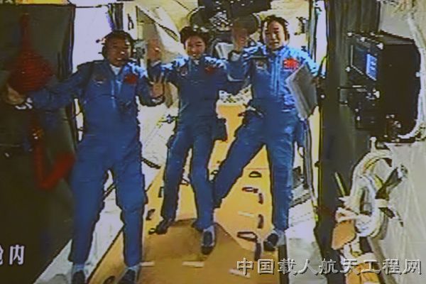 中国载人航天工程,神舟七号出舱 中国载人航天工程,神舟七号出舱