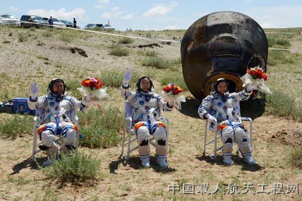 中国载人航天工程,神舟七号出舱 中国载人航天工程,神舟七号出舱