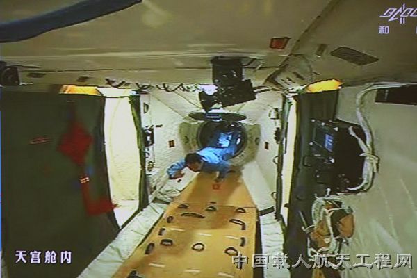 中国载人航天工程,神舟七号出舱 中国载人航天工程,神舟七号出舱