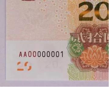 人民币;防伪水印