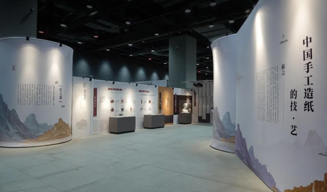 手工纸;中国手工造纸;中国科学技术馆