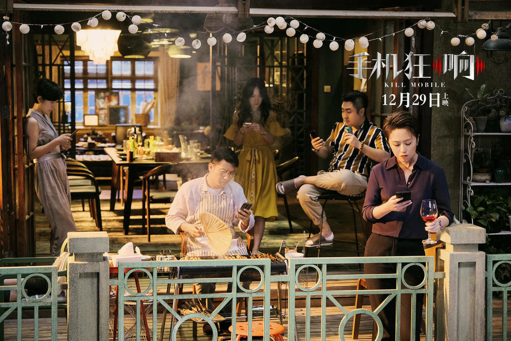 手机分离焦虑;来电狂响 手机分离焦虑;来电狂响