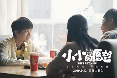 生命终点;愿望 生命终点;愿望