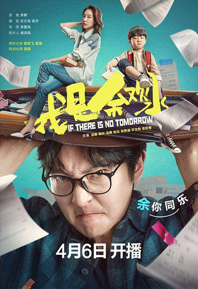 余欢水;中年;生活 余欢水;中年;生活