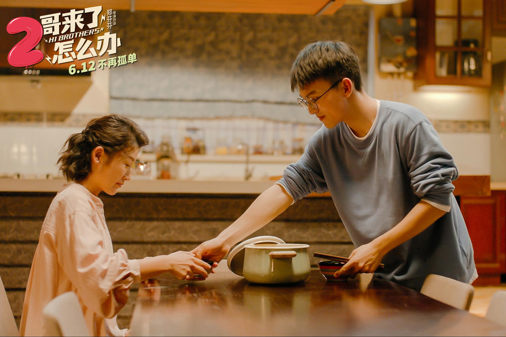 电影《二哥来了,怎么办》,继父母-子女关系,继兄弟姐妹关系 电影《二哥来了,怎么办》,继父母-子女关系,继兄弟姐妹关系