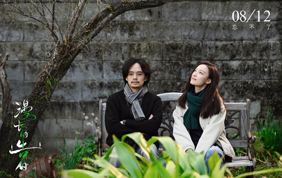 漫长的告白,你有口音吗,交流 漫长的告白,你有口音吗,交流