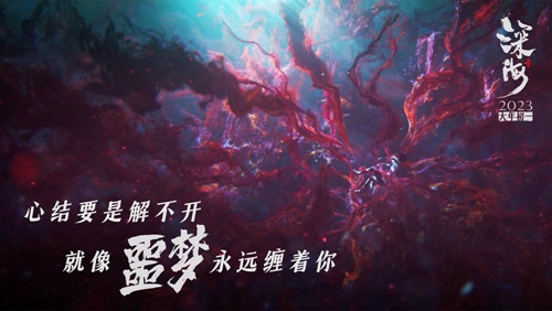 电影《深海》海报 电影《深海》海报
