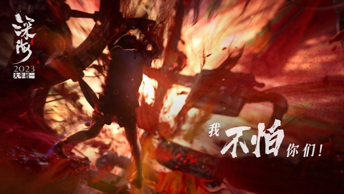 电影《深海》海报 电影《深海》海报