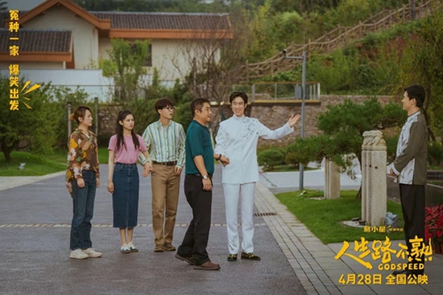 人生路不熟 人生路不熟