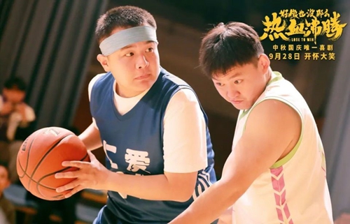 好像也没那么热血沸腾 电影海报 好像也没那么热血沸腾 电影海报