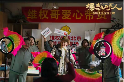 维权,北京好人 维权,北京好人