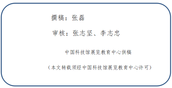 云游中科馆;云微展;抗击疫情;海报