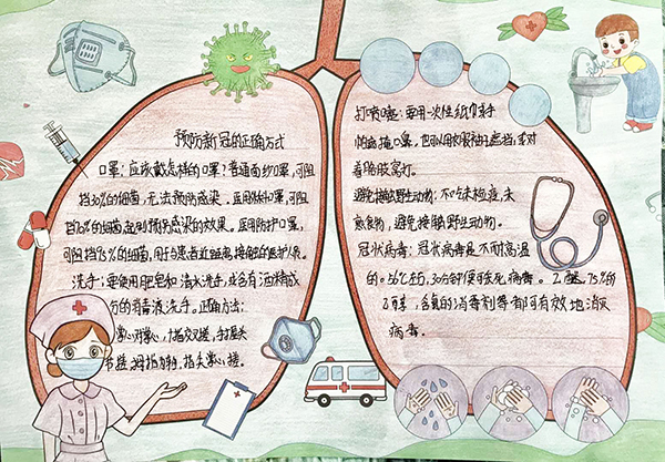 云游中科馆;云微展;专题海报