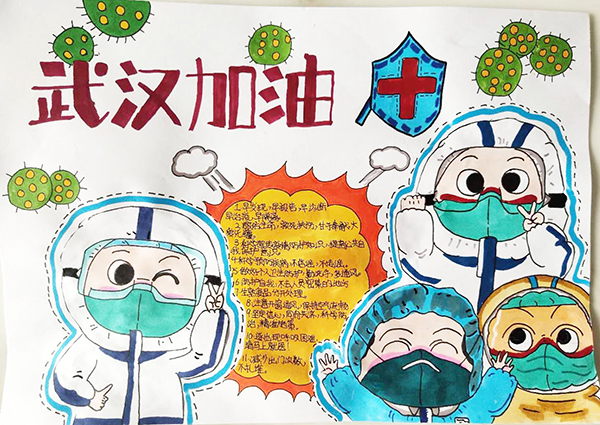 云游中科馆;云微展;专题海报